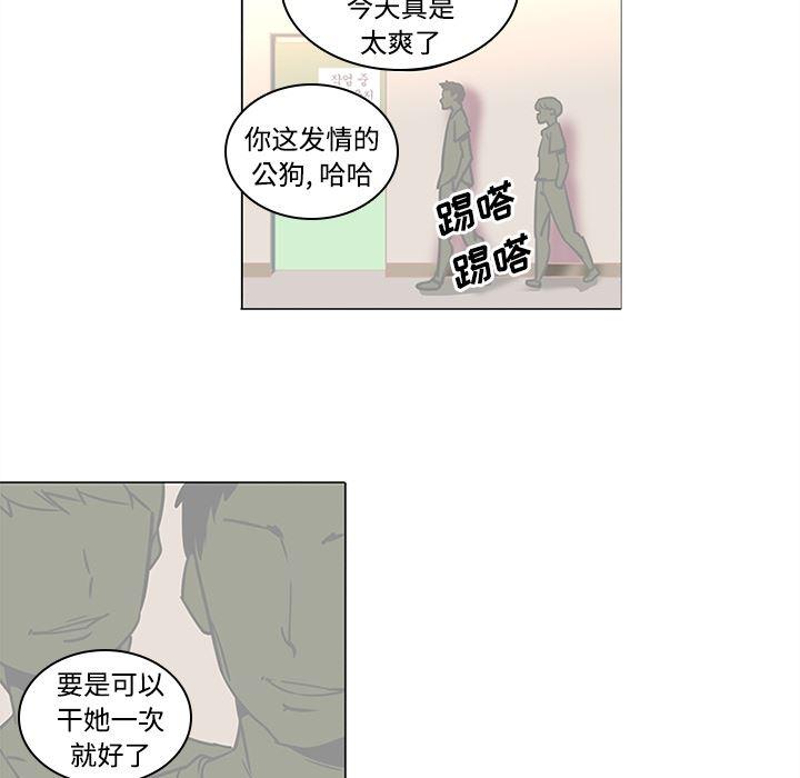 花生漫画韩漫全集-35无删减无遮挡章节图片 