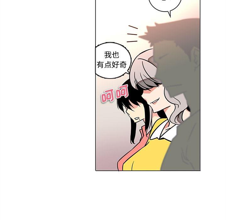 花生漫画韩漫全集-35无删减无遮挡章节图片 