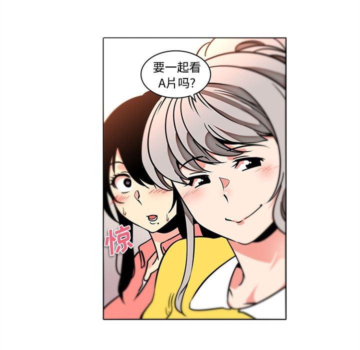 花生漫画韩漫全集-35无删减无遮挡章节图片 