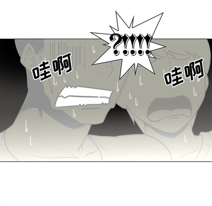 花生漫画韩漫全集-35无删减无遮挡章节图片 