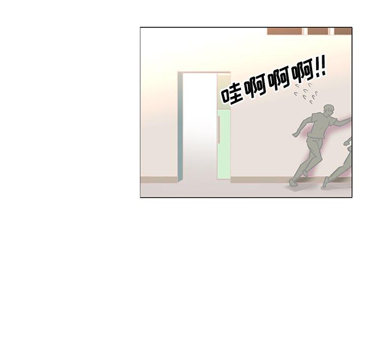 花生漫画韩漫全集-35无删减无遮挡章节图片 
