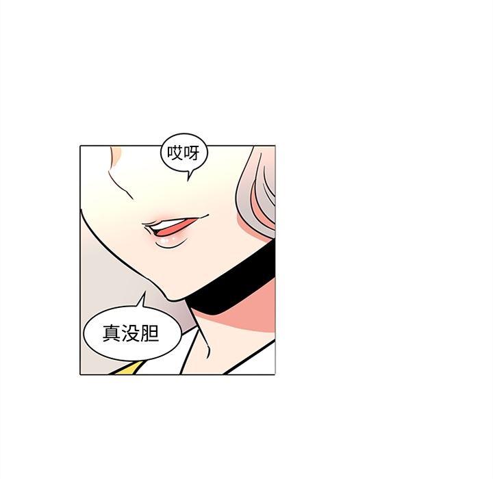 花生漫画韩漫全集-35无删减无遮挡章节图片 