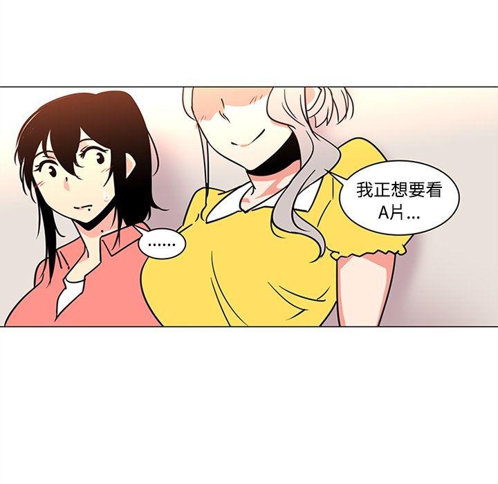 花生漫画韩漫全集-35无删减无遮挡章节图片 