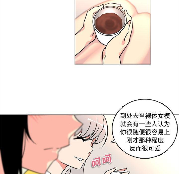 花生漫画韩漫全集-35无删减无遮挡章节图片 