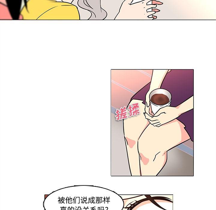花生漫画韩漫全集-35无删减无遮挡章节图片 