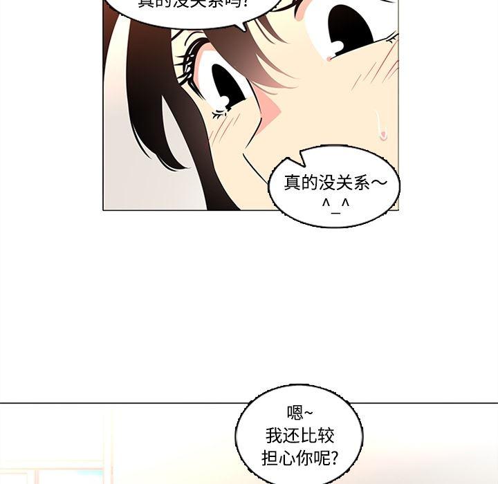 花生漫画韩漫全集-35无删减无遮挡章节图片 