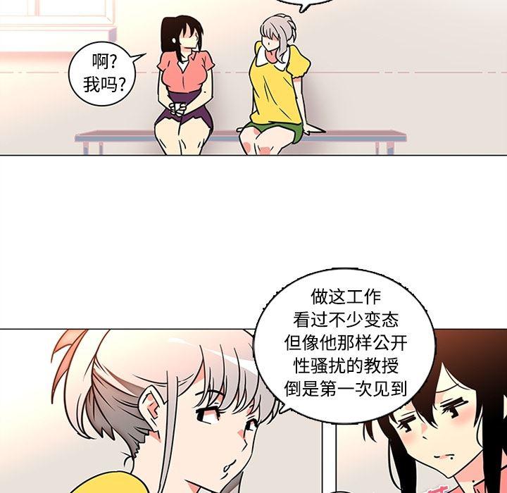花生漫画韩漫全集-35无删减无遮挡章节图片 