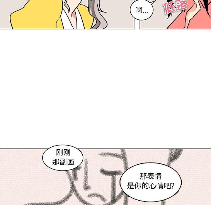 花生漫画韩漫全集-35无删减无遮挡章节图片 