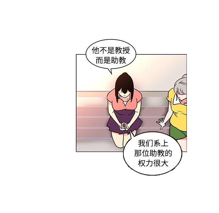花生漫画韩漫全集-35无删减无遮挡章节图片 