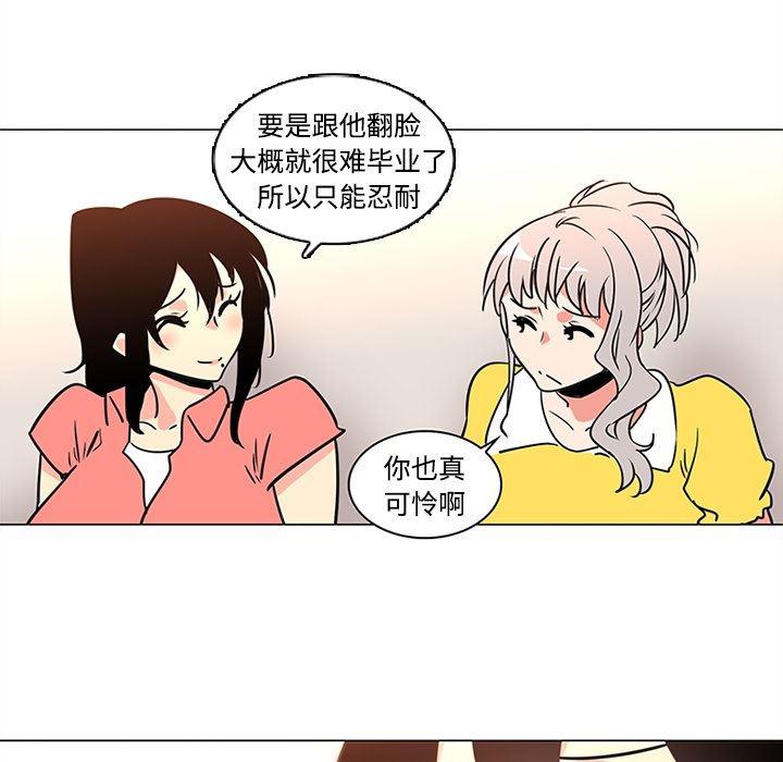 花生漫画韩漫全集-35无删减无遮挡章节图片 