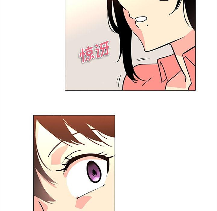 花生漫画韩漫全集-35无删减无遮挡章节图片 