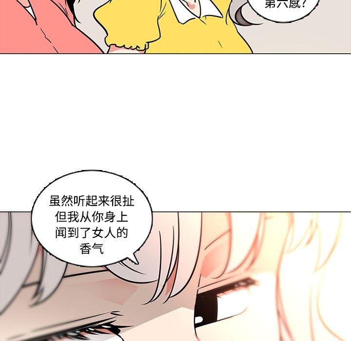 花生漫画韩漫全集-35无删减无遮挡章节图片 