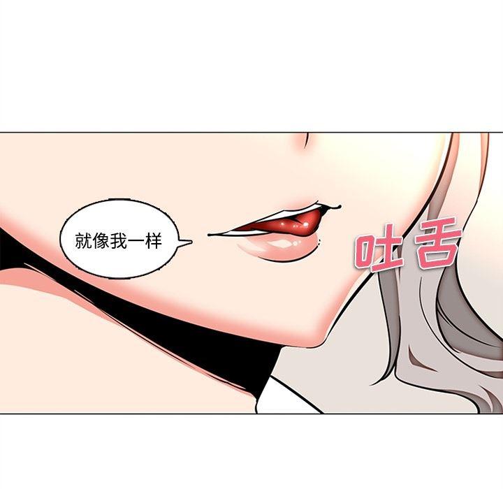 花生漫画韩漫全集-35无删减无遮挡章节图片 