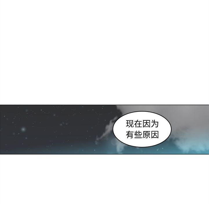 花生漫画韩漫全集-35无删减无遮挡章节图片 