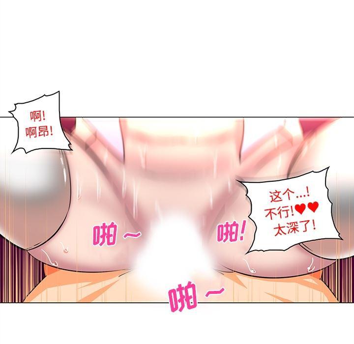 花生漫画韩漫全集-35无删减无遮挡章节图片 