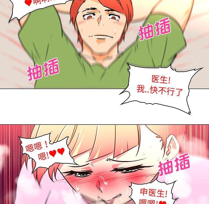 花生漫画韩漫全集-35无删减无遮挡章节图片 