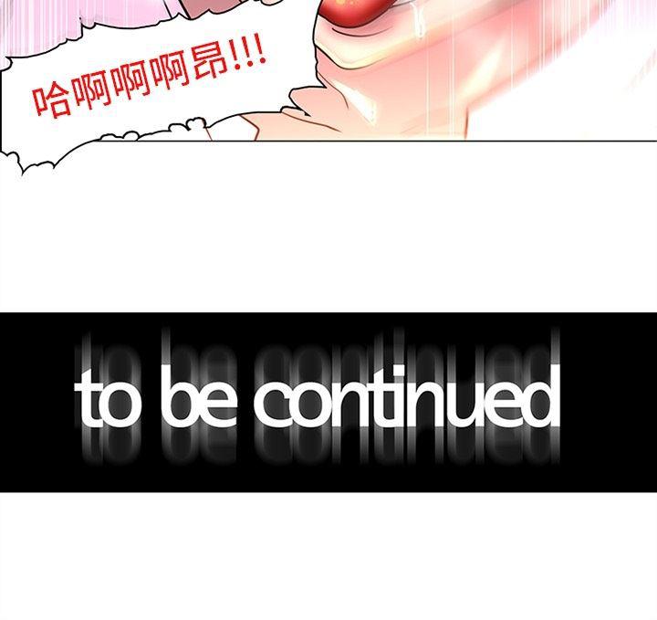 花生漫画韩漫全集-35无删减无遮挡章节图片 