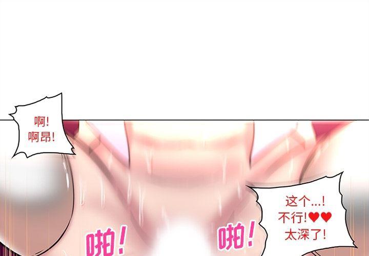 花生漫画韩漫全集-36无删减无遮挡章节图片 