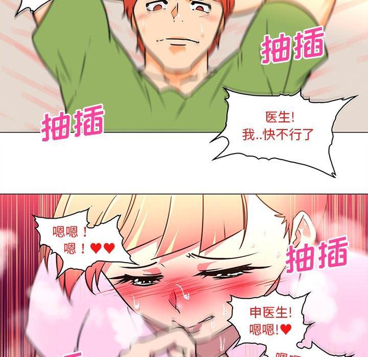 花生漫画韩漫全集-36无删减无遮挡章节图片 