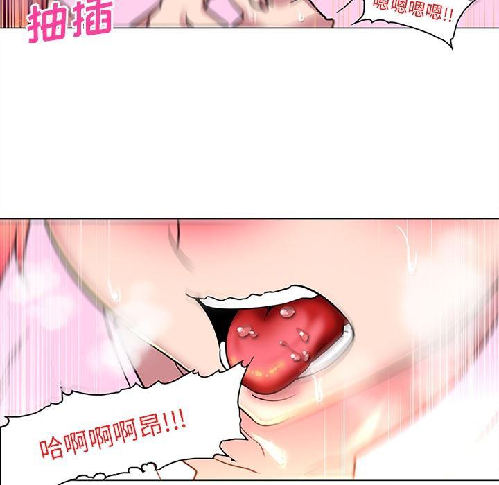 花生漫画韩漫全集-36无删减无遮挡章节图片 