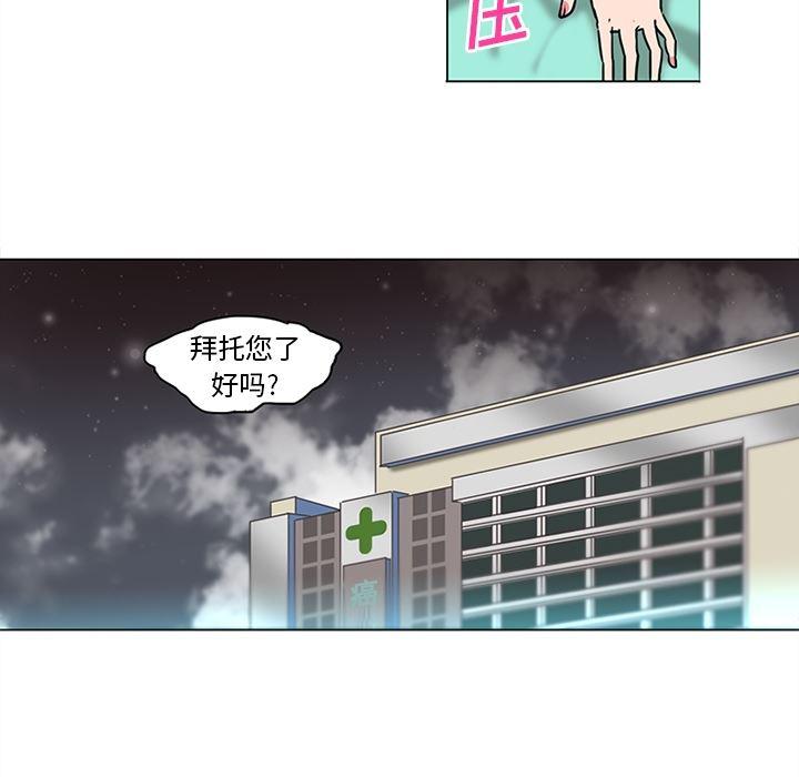 花生漫画韩漫全集-36无删减无遮挡章节图片 