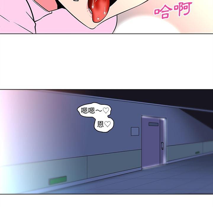 花生漫画韩漫全集-36无删减无遮挡章节图片 