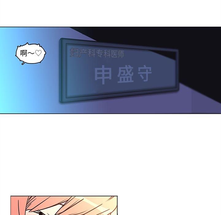 花生漫画韩漫全集-36无删减无遮挡章节图片 