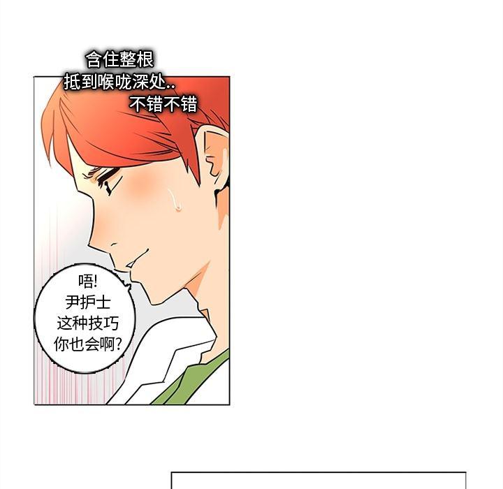 花生漫画韩漫全集-36无删减无遮挡章节图片 