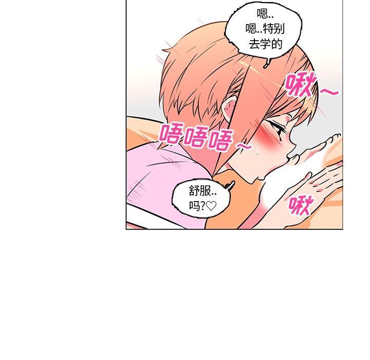 花生漫画韩漫全集-36无删减无遮挡章节图片 