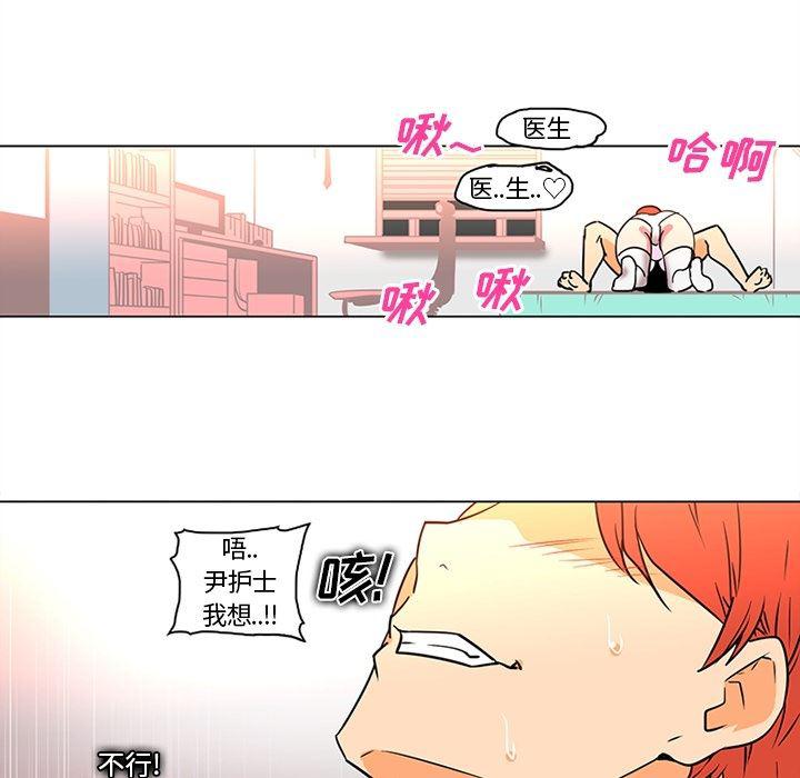 花生漫画韩漫全集-36无删减无遮挡章节图片 