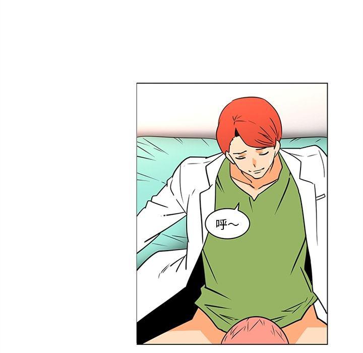 花生漫画韩漫全集-36无删减无遮挡章节图片 