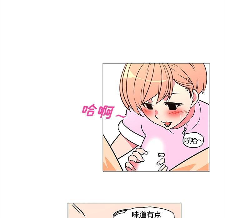 花生漫画韩漫全集-36无删减无遮挡章节图片 