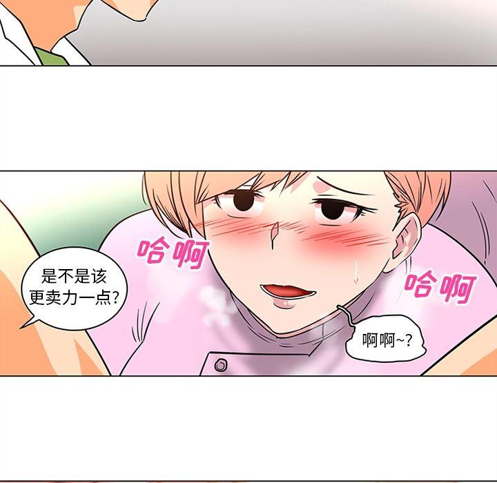 花生漫画韩漫全集-36无删减无遮挡章节图片 