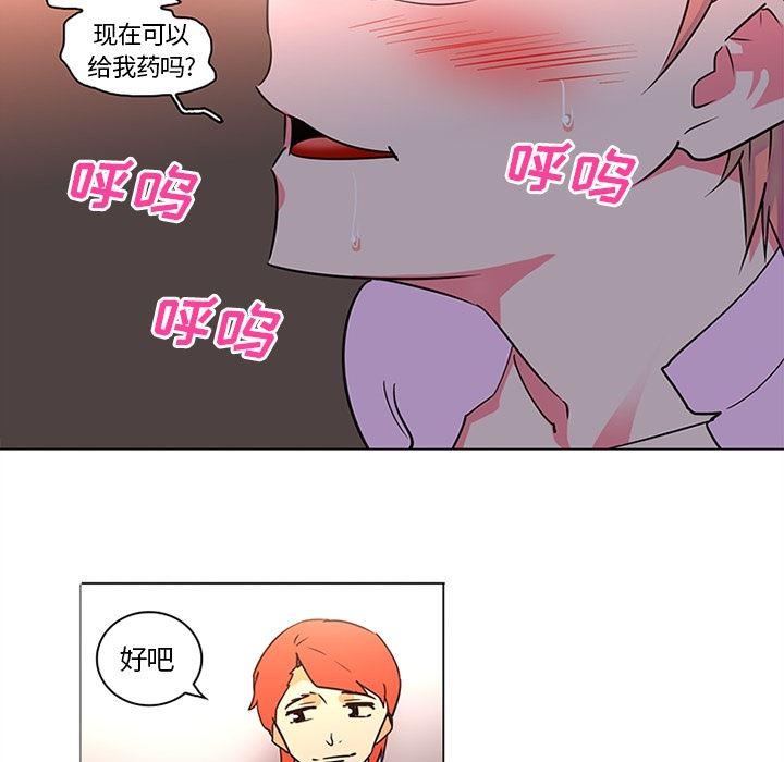 花生漫画韩漫全集-36无删减无遮挡章节图片 