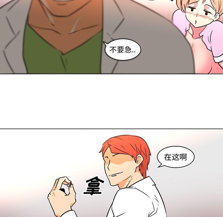 花生漫画韩漫全集-36无删减无遮挡章节图片 