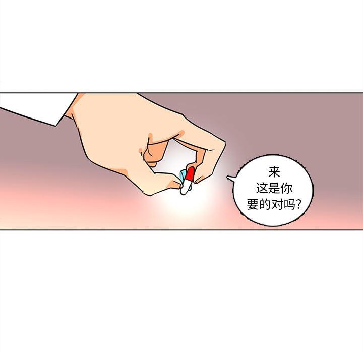 花生漫画韩漫全集-36无删减无遮挡章节图片 