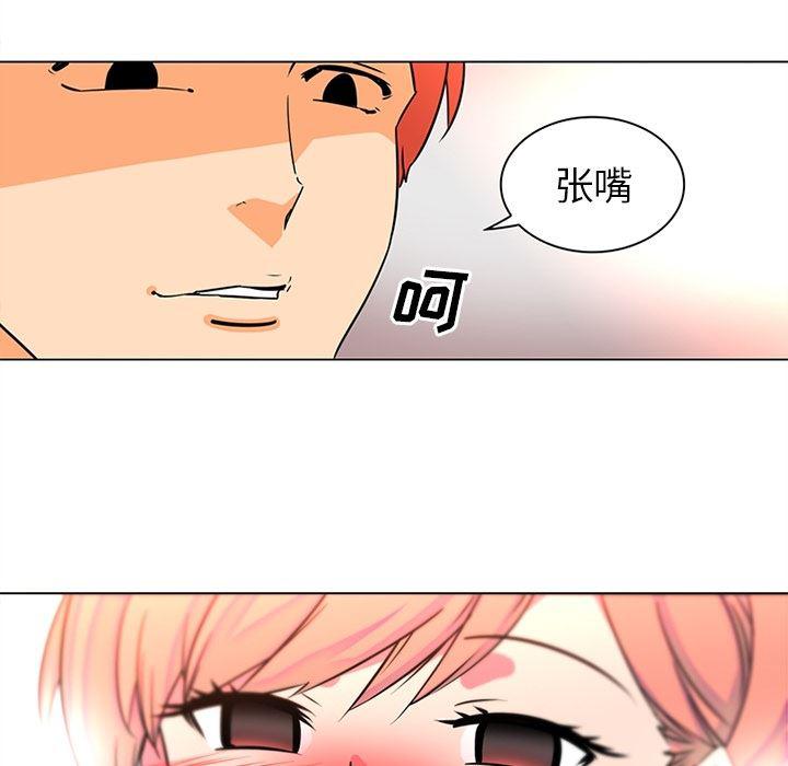 花生漫画韩漫全集-36无删减无遮挡章节图片 