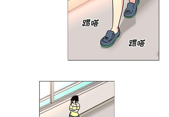 花生漫画韩漫全集-39无删减无遮挡章节图片 