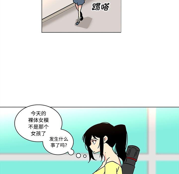 花生漫画韩漫全集-39无删减无遮挡章节图片 