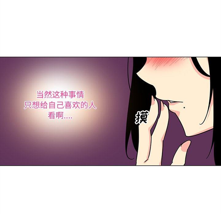 花生漫画韩漫全集-39无删减无遮挡章节图片 
