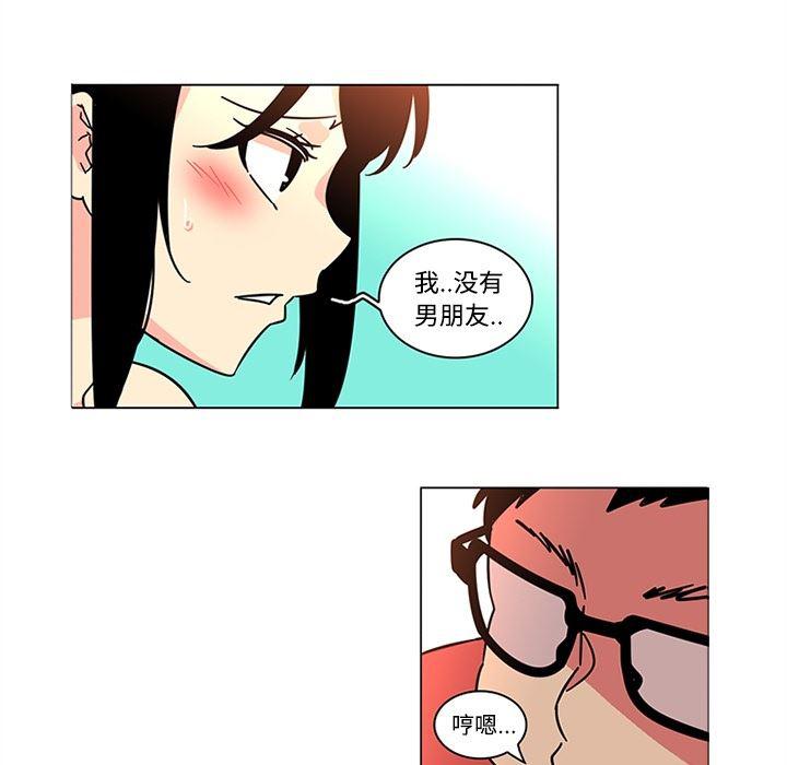 花生漫画韩漫全集-39无删减无遮挡章节图片 