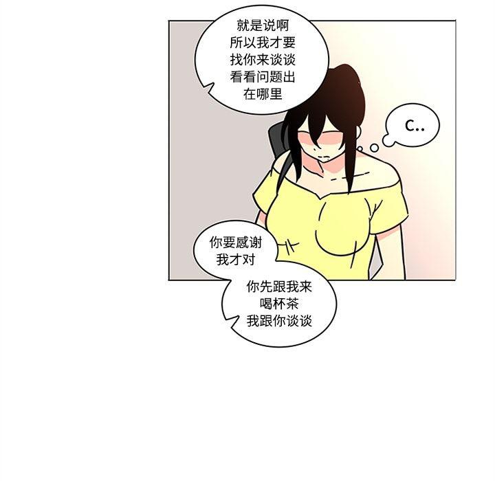 花生漫画韩漫全集-39无删减无遮挡章节图片 