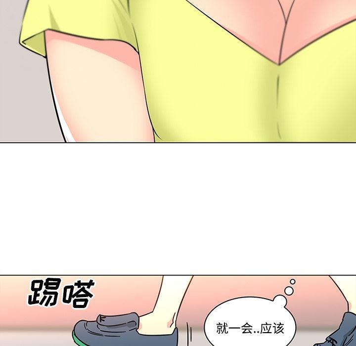 花生漫画韩漫全集-39无删减无遮挡章节图片 