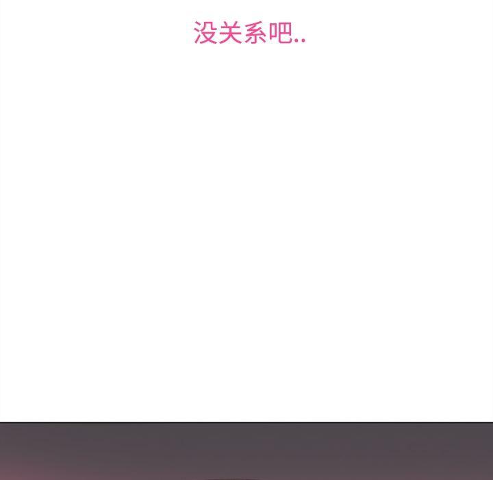 花生漫画韩漫全集-39无删减无遮挡章节图片 