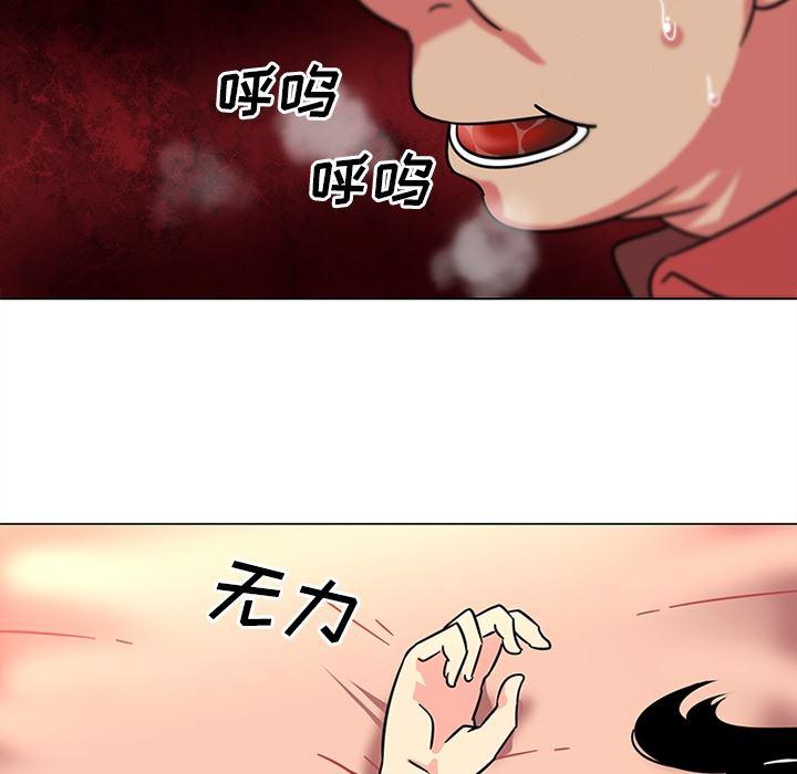花生漫画韩漫全集-39无删减无遮挡章节图片 