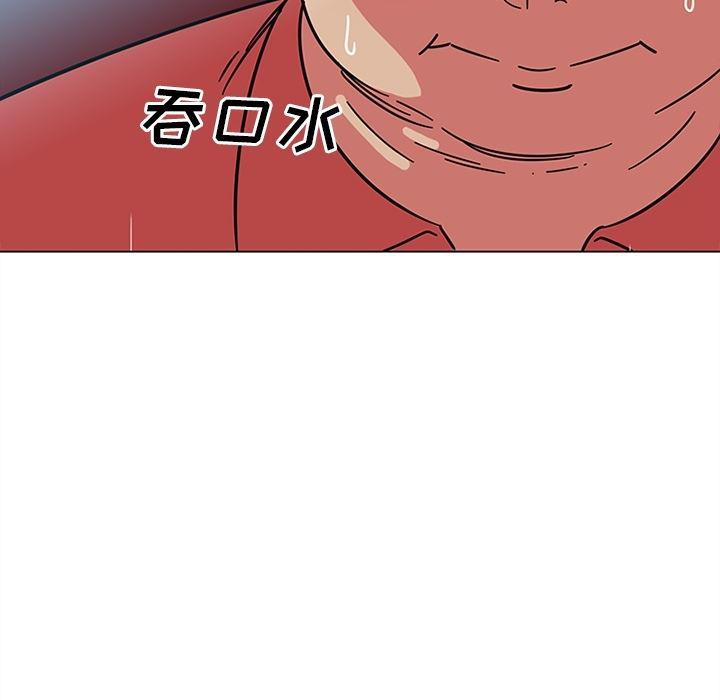 花生漫画韩漫全集-39无删减无遮挡章节图片 
