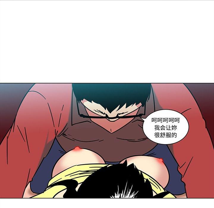 花生漫画韩漫全集-39无删减无遮挡章节图片 