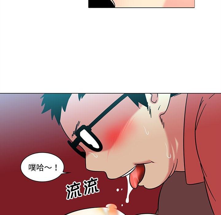 花生漫画韩漫全集-39无删减无遮挡章节图片 
