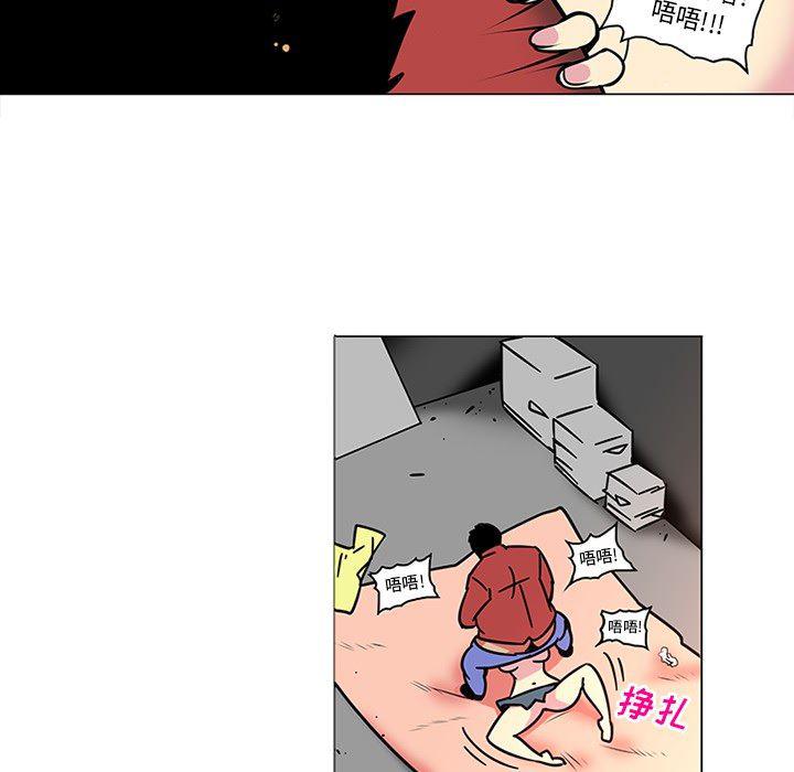 花生漫画韩漫全集-41无删减无遮挡章节图片 