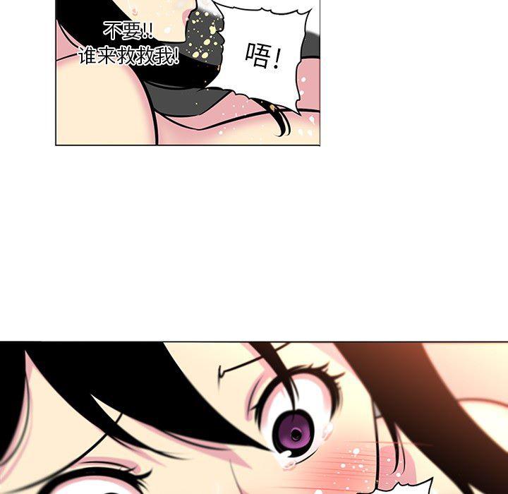 花生漫画韩漫全集-41无删减无遮挡章节图片 